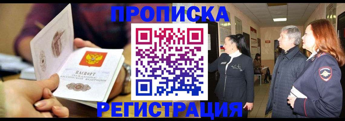 регистрация для школы в Новоалександровске
